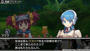 発売目前！PSP「新・剣と魔法と学園モノ。 刻の学園」超序盤プレイレポートで冒険の基本やキャラクターメイクをチェック！の画像22
