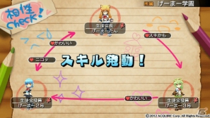発売目前！PSP「新・剣と魔法と学園モノ。 刻の学園」超序盤プレイレポートで冒険の基本やキャラクターメイクをチェック！の画像41