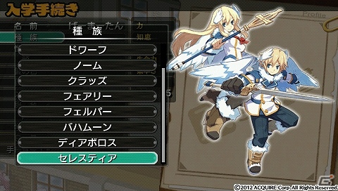 発売目前！PSP「新・剣と魔法と学園モノ。 刻の学園」超序盤プレイレポートで冒険の基本やキャラクターメイクをチェック！の画像15