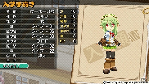 発売目前！PSP「新・剣と魔法と学園モノ。 刻の学園」超序盤プレイレポートで冒険の基本やキャラクターメイクをチェック！の画像16