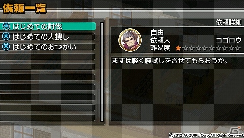 発売目前！PSP「新・剣と魔法と学園モノ。 刻の学園」超序盤プレイレポートで冒険の基本やキャラクターメイクをチェック！の画像18