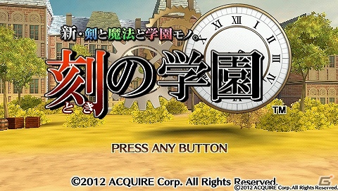 発売目前！PSP「新・剣と魔法と学園モノ。 刻の学園」超序盤プレイレポートで冒険の基本やキャラクターメイクをチェック！の画像2