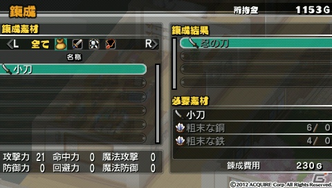 発売目前！PSP「新・剣と魔法と学園モノ。 刻の学園」超序盤プレイレポートで冒険の基本やキャラクターメイクをチェック！の画像38
