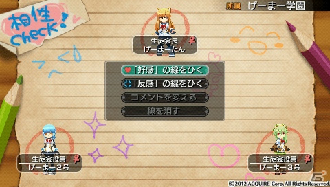 発売目前！PSP「新・剣と魔法と学園モノ。 刻の学園」超序盤プレイレポートで冒険の基本やキャラクターメイクをチェック！の画像40