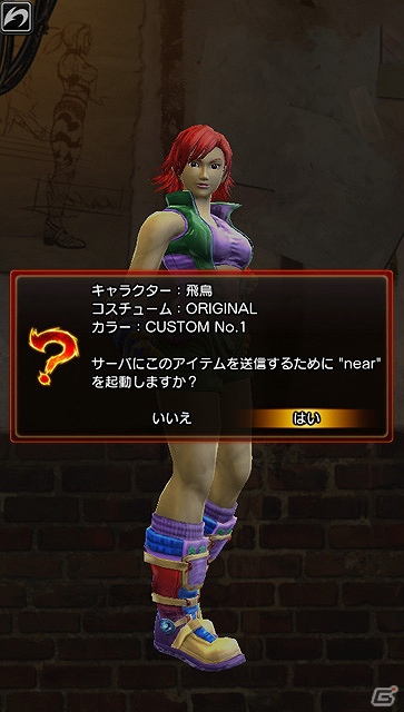 「ストリートファイター X 鉄拳」PS Vita版の発売日が2012年10月25日に決定―コンテンツリンクや「near」を使った機能などVita版特有のゲームシステムも紹介！の画像19