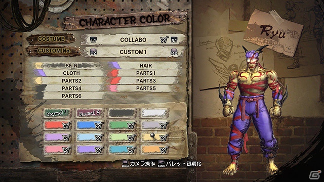 「ストリートファイター X 鉄拳」PS Vita版の発売日が2012年10月25日に決定―コンテンツリンクや「near」を使った機能などVita版特有のゲームシステムも紹介！の画像6