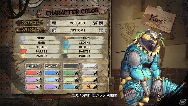 「ストリートファイター X 鉄拳」PS Vita版の発売日が2012年10月25日に決定―コンテンツリンクや「near」を使った機能などVita版特有のゲームシステムも紹介！の画像7