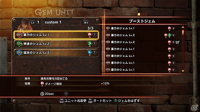 「ストリートファイター X 鉄拳」PS Vita版の発売日が2012年10月25日に決定―コンテンツリンクや「near」を使った機能などVita版特有のゲームシステムも紹介！の画像8