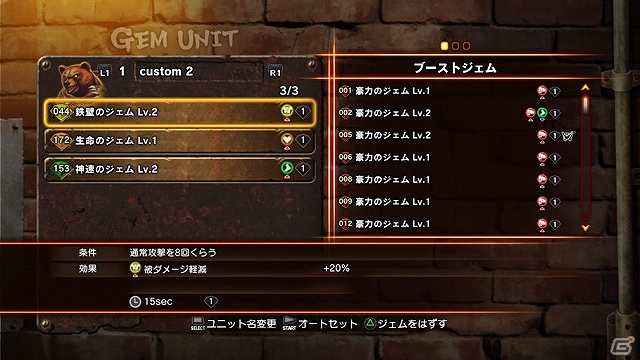 「ストリートファイター X 鉄拳」PS Vita版の発売日が2012年10月25日に決定―コンテンツリンクや「near」を使った機能などVita版特有のゲームシステムも紹介！の画像9