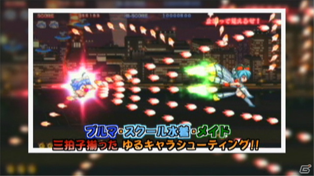 PSP「それゆけ！ぶるにゃんマン Portable」めいにゃんマンの動く姿もチェックできるゲーム紹介ムービーを公開！限定版＆予約特典の続報もお届けの画像12