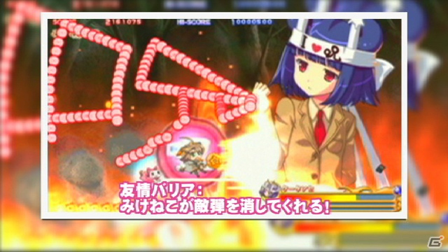 PSP「それゆけ！ぶるにゃんマン Portable」めいにゃんマンの動く姿もチェックできるゲーム紹介ムービーを公開！限定版＆予約特典の続報もお届けの画像6