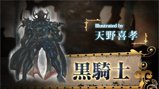 3DS/PSP「アンチェインブレイズ エクシヴ」公式サイトでティザームービーを公開の画像1