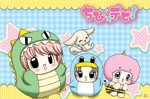 少女マンガ誌「ちゃお」で連載中の「ちび☆デビ！」が3DS用ソフトとして2012年9月に発売決定の画像3