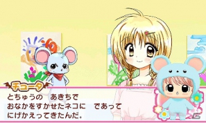 少女マンガ誌「ちゃお」で連載中の「ちび☆デビ！」が3DS用ソフトとして2012年9月に発売決定の画像6