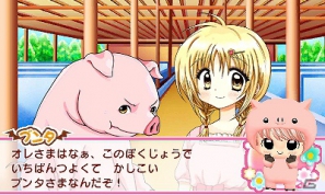 少女マンガ誌「ちゃお」で連載中の「ちび☆デビ！」が3DS用ソフトとして2012年9月に発売決定の画像7