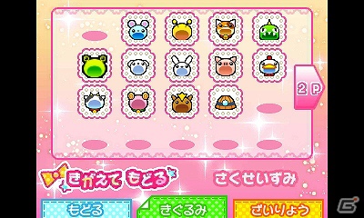 少女マンガ誌「ちゃお」で連載中の「ちび☆デビ！」が3DS用ソフトとして2012年9月に発売決定の画像11