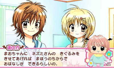 少女マンガ誌「ちゃお」で連載中の「ちび☆デビ！」が3DS用ソフトとして2012年9月に発売決定の画像4