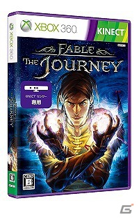 Xbox 360「Fable：The Journey」が10月11日に、「Forza Horizon」が10月25日に発売決定！「Forza Horizon リミテッド コレクターズ エディション」の内容も明らかにの画像1