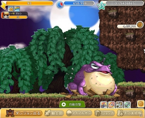 Yahoo！Mobage「メイプルストーリー騎士団」新大陸「オシリア大陸」＆新地域「エルナス地域」を実装の画像4