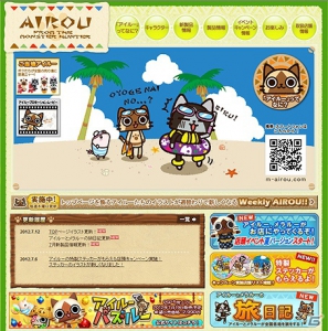 カプコン、アイルーグッズ＆モンハングッズを買うと特製アイルーステッカーがもらえるキャンペーンを実施の画像6