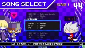 AC「マジカルビート」バージョンアップ！勝敗に関係なく5ステージ分遊ぶことができる新モード「オレノバトル」追加の画像2