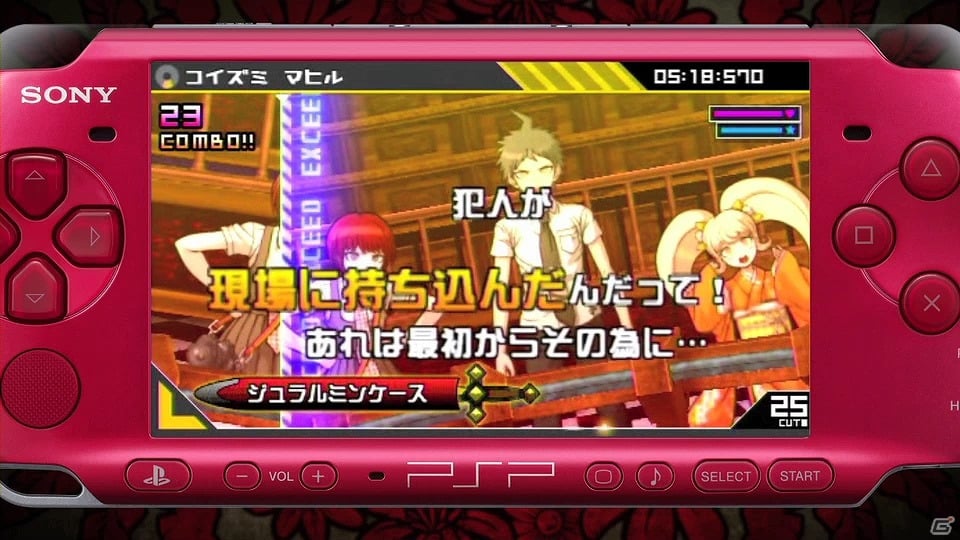 PSP「スーパーダンガンロンパ2 さよなら絶望学園」反論などの新要素も収録した学級裁判紹介PVが公開の画像4