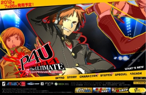PS3/Xbox 360「ペルソナ4 ジ・アルティメット イン マヨナカアリーナ」公式サイトにてクリエーターコメント更新の画像1