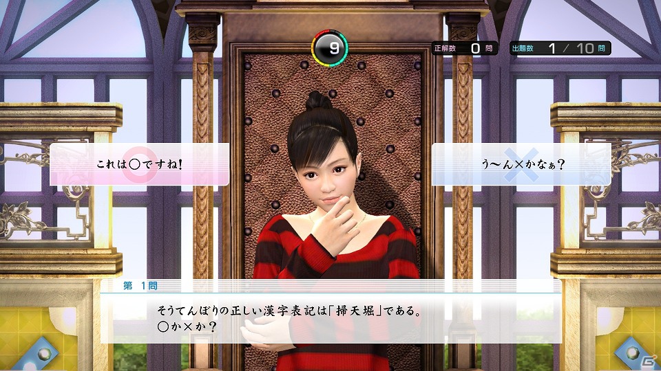 PS3「龍が如く5 夢、叶えし者」アイドルを目指す遥のアナザードラマ「アイドルへの道」も収録―新機軸のリズムゲームもプレイできる芸能活動のポイントを紹介！の画像5