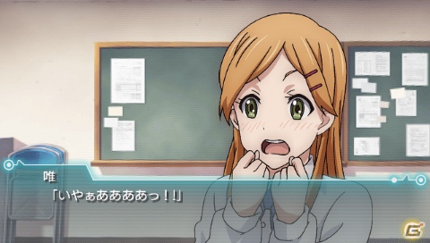 PSP「ココロコネクト ヨチランダム」文研部に関わるキャラクターとイベントイラストを紹介！ゲームシステムの続報も到着の画像17