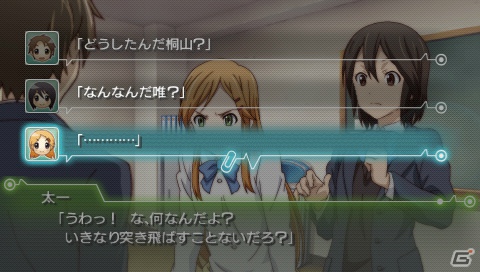 PSP「ココロコネクト ヨチランダム」文研部に関わるキャラクターとイベントイラストを紹介！ゲームシステムの続報も到着の画像6