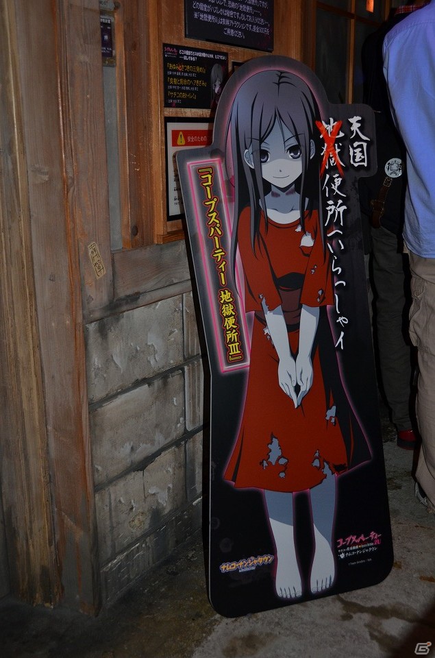 あゆみちゃん人形 の登場に今井さんが絶叫 サプライズライブも実施された Radioコープスパーティー 公開録音の模様をレポート ゲーム情報サイト Gamer