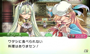 発売前に3DS「ルーンファクトリー4」の魅力をおさらい！第1回はストーリー＆登場キャラクターをまとめてチェック！の画像157