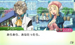 発売前に3DS「ルーンファクトリー4」の魅力をおさらい！第1回はストーリー＆登場キャラクターをまとめてチェック！の画像165