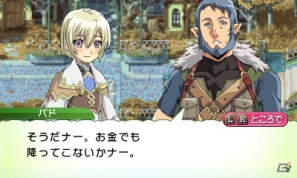 発売前に3DS「ルーンファクトリー4」の魅力をおさらい！第1回はストーリー＆登場キャラクターをまとめてチェック！の画像191