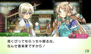 発売前に3DS「ルーンファクトリー4」の魅力をおさらい！第1回はストーリー＆登場キャラクターをまとめてチェック！の画像20