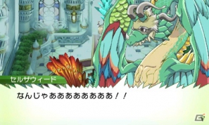 発売前に3DS「ルーンファクトリー4」の魅力をおさらい！第1回はストーリー＆登場キャラクターをまとめてチェック！の画像225