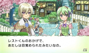 発売前に3DS「ルーンファクトリー4」の魅力をおさらい！第1回はストーリー＆登場キャラクターをまとめてチェック！の画像271