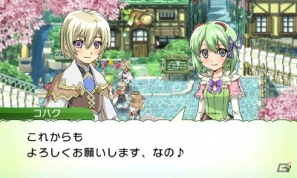 発売前に3DS「ルーンファクトリー4」の魅力をおさらい！第1回はストーリー＆登場キャラクターをまとめてチェック！の画像272
