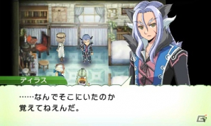 発売前に3DS「ルーンファクトリー4」の魅力をおさらい！第1回はストーリー＆登場キャラクターをまとめてチェック！の画像281