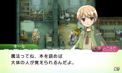 発売前に3DS「ルーンファクトリー4」の魅力をおさらい！第1回はストーリー＆登場キャラクターをまとめてチェック！の画像106