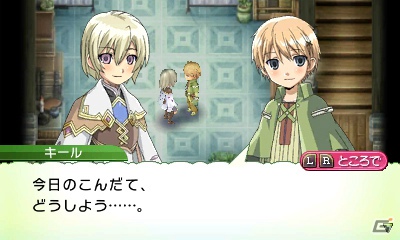 発売前に3DS「ルーンファクトリー4」の魅力をおさらい！第1回はストーリー＆登場キャラクターをまとめてチェック！の画像108