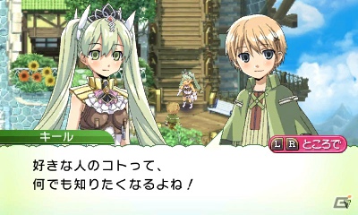 発売前に3DS「ルーンファクトリー4」の魅力をおさらい！第1回はストーリー＆登場キャラクターをまとめてチェック！の画像110