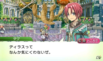 発売前に3DS「ルーンファクトリー4」の魅力をおさらい！第1回はストーリー＆登場キャラクターをまとめてチェック！の画像117