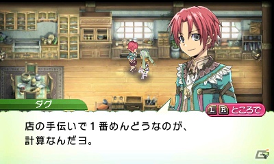 発売前に3DS「ルーンファクトリー4」の魅力をおさらい！第1回はストーリー＆登場キャラクターをまとめてチェック！の画像118