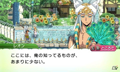 発売前に3DS「ルーンファクトリー4」の魅力をおさらい！第1回はストーリー＆登場キャラクターをまとめてチェック！の画像128