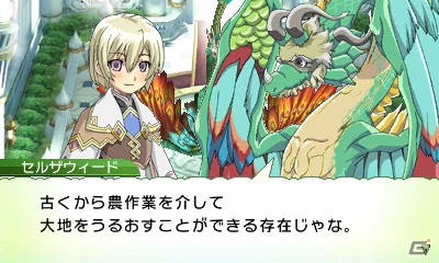 発売前に3DS「ルーンファクトリー4」の魅力をおさらい！第1回はストーリー＆登場キャラクターをまとめてチェック！の画像132