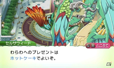 発売前に3DS「ルーンファクトリー4」の魅力をおさらい！第1回はストーリー＆登場キャラクターをまとめてチェック！の画像133