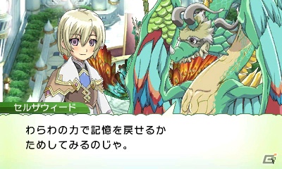 発売前に3DS「ルーンファクトリー4」の魅力をおさらい！第1回はストーリー＆登場キャラクターをまとめてチェック！の画像134
