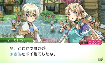 発売前に3DS「ルーンファクトリー4」の魅力をおさらい！第1回はストーリー＆登場キャラクターをまとめてチェック！の画像14