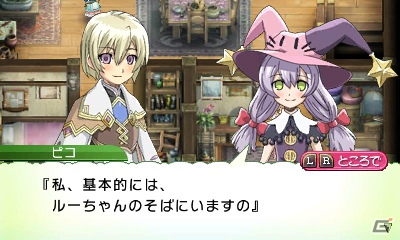 発売前に3DS「ルーンファクトリー4」の魅力をおさらい！第1回はストーリー＆登場キャラクターをまとめてチェック！の画像150